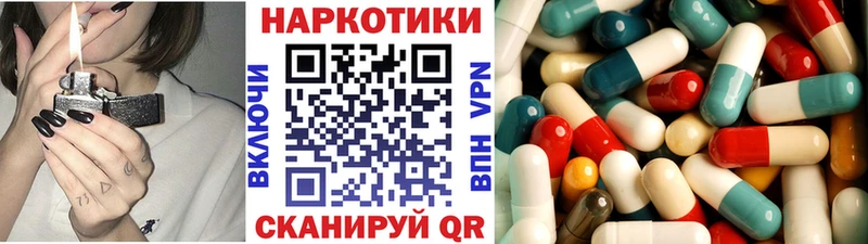 Купить закладку Alpha PVP  Меф  КОКАИН  Гашиш  МАРИХУАНА  Ливны