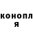 Конопля Ganja The Xextreem
