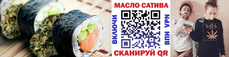 Купить где  Ливны  Cannafood марихуана 