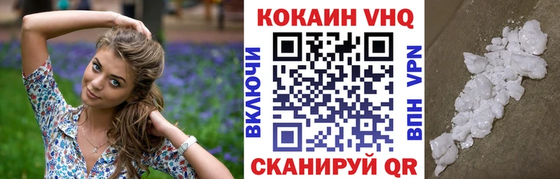 Кокаин Боливия  Купить  Ливны 