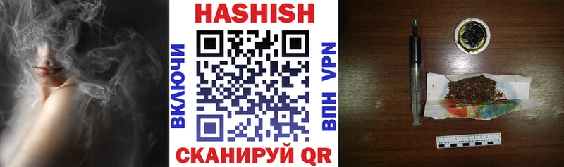 Купить  Ливны  Гашиш гарик 