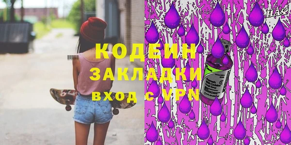 мефедрон VHQ Новозыбков