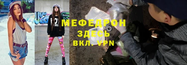 мефедрон VHQ Новозыбков