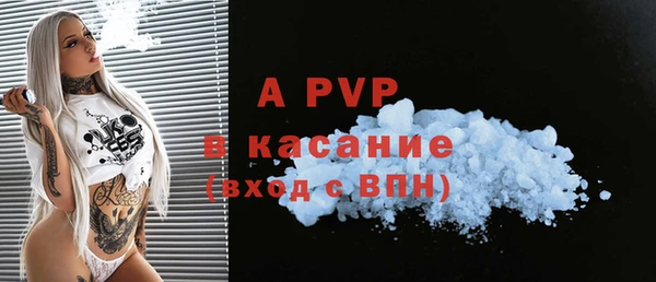 apvp Новокубанск