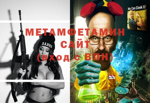 мефедрон VHQ Новозыбков