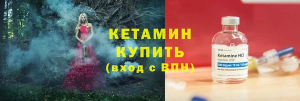 мефедрон VHQ Новозыбков