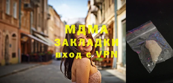мефедрон VHQ Новозыбков