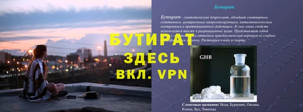 мефедрон VHQ Новозыбков