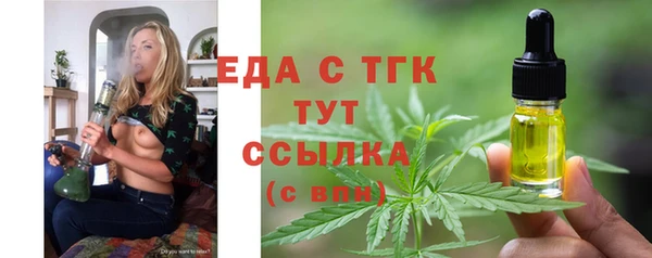 мефедрон VHQ Новозыбков