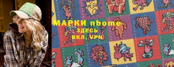 мефедрон VHQ Новозыбков