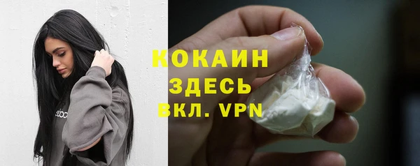 мефедрон VHQ Новозыбков