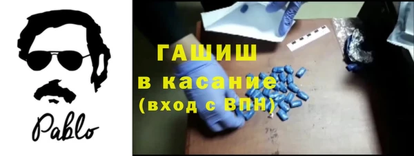 мефедрон VHQ Новозыбков