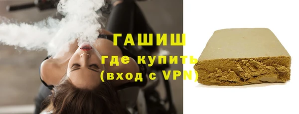 мефедрон VHQ Новозыбков