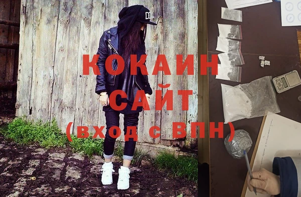 кокс Новодвинск