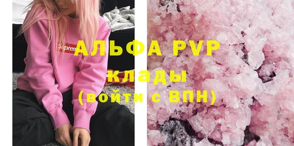 мефедрон VHQ Новозыбков