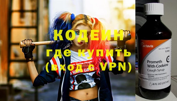 мефедрон VHQ Новозыбков