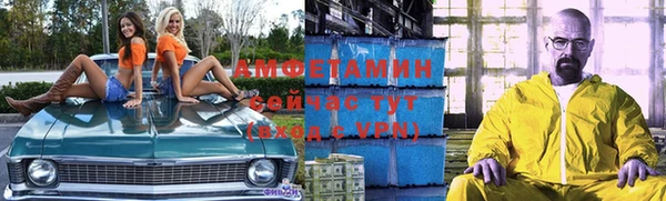 apvp Новокубанск