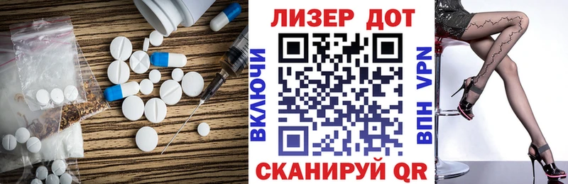 Купить  Ливны  ЛСД экстази кислота 