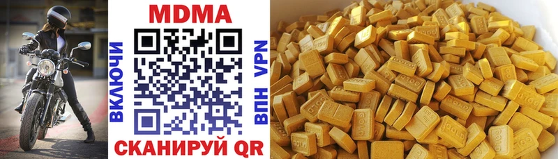 MDMA VHQ  Купить закладки  Ливны 