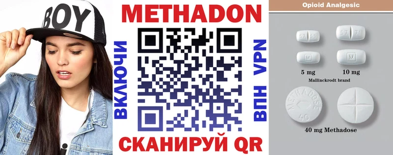 Купить  Ливны  Метадон VHQ 