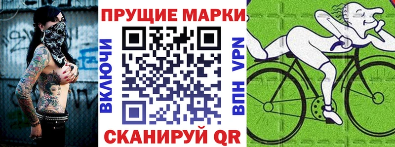 Купить где  Ливны  Марки NBOMe 1500мкг 
