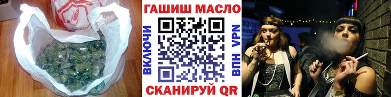 Купить где  Ливны  Дистиллят ТГК гашишное масло 
